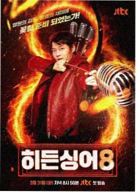 人气榜第五位条目《周末厨房实验》的索引缩略图